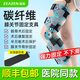 益森膝關(guān)節固定支具可調節支架韌帶下肢醫用膝蓋髕骨折卡盤(pán)腿部護具 全能加強碳纖維款（身高155-210）【順豐加急】 均碼