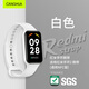 CangHua 適用紅米手環(huán)2腕帶表帶 小米Redmi2代手環(huán)腕帶配件TPU硅膠替換表帶適用小米Redmi紅米手環(huán)2 白色