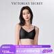 維多利亞的秘密（Victoria's Secret）明星同款 果凍條反重力軟支撐無痕文胸PRO微聚攏MAX大胸顯小