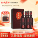 西鳳酒唯炫鳳香型白酒節(jié)日商務(wù)送禮 45度 1000mL 4瓶 西鳳唯炫醬色整箱