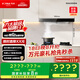 方太（FOTILE）歐式頂吸抽吸排油煙機家用 國家補貼20% 揮手智控24風(fēng)量大吸力 單煙機03-EMD22T （可搭配燃氣灶）