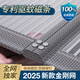 梓晨德國進(jìn)口2025新防蚊門簾金剛網(wǎng)磁性隔斷紗門家用防蠅蟲紗窗免打孔