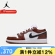耐克（NIKE）  女鞋新款Air Jordan 1 Low GS AJ1潮流百搭運動鞋子休閑鞋板鞋 HF3188-102 37.5