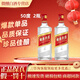 五糧液股份 綿柔尖莊  大光系列 濃香型白酒  新老款隨機(jī)發(fā)貨 50度 500mL 2瓶 綿柔尖莊