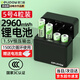 德力普（Delipow）充電電池5號鋰電池配充電器套裝AA五號1.5V快充適用游戲手柄/無線鍵鼠/話筒/玩具/血壓計/智能門鎖 4槽智能充電倉+4節(jié)5號充電鋰電池