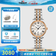 天梭（TISSOT）【官方授權(quán)店】 瑞士手表 新款卡森臻我系列1853石英小美人女表 玫瑰間金鋼帶T122.210.22.033.01