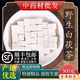 延復(fù)堂中藥材天然大別山茯苓500g克野生新貨白茯苓丁塊粉伏苓云南泡水 茯苓100g（精選中心丁）