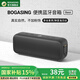 BOGASING【TOP金榜丨國(guó)家補(bǔ)貼】藍(lán)牙音箱發(fā)燒級(jí)高音質(zhì)重低音炮臺(tái)式桌面電腦音響戶外HIFI音箱便攜式寶格聲 慕尼黑【30W大功率-高音質(zhì)】 支持藍(lán)牙/內(nèi)存卡/U盤+IPX6級(jí)防水