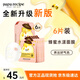 春雨（Papa recipe）玫瑰黃金蜂蜜保濕面膜6片 滋潤補水 改善暗沉 母親節(jié)禮物