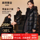 高梵黑金兒童鵝絨服3.0小火山旗艦款長(zhǎng)款男女童羽絨服 黑色 150 