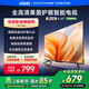 Vidda海信電視43英寸 R43 二級能效版 全高清護眼 以舊換新家電國家補貼超薄語音游戲液晶電視43V1FD-R 43英寸 二級能效版