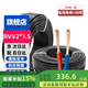 鼎獻(xiàn)電線電纜 RVV2*1.5平方 二芯國標(biāo)多股無氧銅絲軟護(hù)套線 100米 全項(xiàng)保檢 阻燃 PVC絕緣防護(hù)套