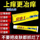 皮康王【藥房直售】皮康王老牌子止z癢膏瘙癢牛皮x癬頭皮蘚過敏皮炎濕疹 1支裝15克