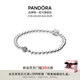 潘多拉（PANDORA）925銀串珠手鏈簡(jiǎn)約素鏈優(yōu)雅百搭個(gè)性情侶七夕情人節(jié)禮物送女友 19CM(建議120-130斤)