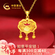 中國(guó)黃金（CHINA GOLD）平安鎖黃金項(xiàng)鏈女士同心鎖足金吊墜七夕情人節(jié)禮物送女友老婆 足金如意平安鎖+足金鏈