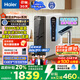海爾（Haier）【鮮活水】瞬時(shí)1400Gpro+直飲凈水機(jī)RO反滲透凈水器雙出水凈飲機(jī)HKC3000-R883D2U1國(guó)家補(bǔ)貼