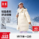 安德瑪（Under Armour）【UAKIDS熱力羽絨】男女童秋冬中長款保暖連帽羽絨服244206314