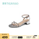 蹀愫[人魚公主]心動禮物夏新銀色一字帶粗跟配裙子時裝涼鞋女TA54308- 銀色皺羊皮革 36