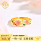 飾金躍黃金戒指女 足金999琺瑯小陶醉戒指桃花指環(huán)送老婆婦女節(jié)禮物 小陶醉戒指重約2.81g