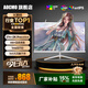 AOCMO顯示器27英寸2K240Hz電腦顯示屏FPS電競2K300hz游戲小鋼炮超薄辦公設(shè)計(jì)直播高清低藍(lán)光擴(kuò)展屏 27英寸2K240HZ直面白色 暢玩高刷系列