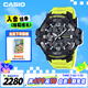 卡西歐（CASIO）手表 G-SHOCK 空霸系列 防震防水男士運(yùn)動(dòng)手表 GR-B300RY-1A9