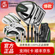 Taylormade泰勒梅高爾夫球桿男女士套桿 初中級進(jìn)階科技鈦合金全套 碳素R男士RBZ套裝/4木6鐵1推1包