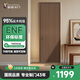 盼盼木門臥室門免漆門實(shí)木門室內(nèi)門家用實(shí)木復(fù)合門上門安裝簡(jiǎn)約百搭房間門PA1-1T 免漆PPDS1-2+實(shí)木填充+五金JD-1