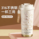米小舒保溫杯女士高顏值咖啡杯冰霸學(xué)生雙飲水杯生日禮物女朋友閨蜜禮品