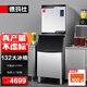 德瑪仕（DEMASHI）制冰機商用 冰塊機 家用小型大型方冰機 奶茶店餐飲店辦公室全自動(dòng)吧臺制冰機器 132冰格丨日供1580杯丨七倉現發(fā)