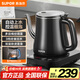 蘇泊爾（SUPOR）自動(dòng)上水壺 煮茶器電茶爐 熱水壺電熱水壺電水壺養(yǎng)生0.8L 自動(dòng)保溫 304不銹鋼電茶盤SW-08C06