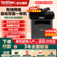 兄弟（brother） MFC-8535DN 8530DN L5518DN 5718DN 5728DW高速激光打印機復印掃描傳真一體機自動雙面辦公商用 MFC-8535DN拍下發(fā)升級版(三年全國聯(lián)保）