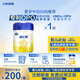 飛鶴星飛帆5HMOs 2段嬰兒配方奶粉(6-12月齡) 700g【新客專享】