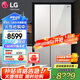 LG 655升對開門電冰箱雙開門 風(fēng)冷無霜節(jié)能變頻 多維風(fēng)幕凈味養(yǎng)鮮 抗指紋鋼化玻璃門 超薄大容量家用 【店鋪精選推薦】凝脂白S652GTW16B