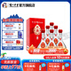 瀘州老窖養(yǎng)生酒 送禮自飲佳選 42度 500mL 6瓶 蕎酒(冬蕎1500)整箱