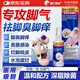 蓬仁藥業(yè)腳氣噴霧劑克星止癢脫皮爛腳丫感染真菌王手足癬真菌感染皮炎濕疹