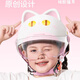 兩只小蜜蜂3c認證兒童頭盔女孩男電動(dòng)車(chē)摩托車(chē)輪滑滑板寶寶3-6-12歲學(xué)生夏季防曬四季通用騎行安全帽 公主貓【高清短鏡】3-16歲 兒童盔【頭圍可調】