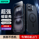億色（ESR）適用蘋果16手機(jī)殼iPhone16保護(hù)套磁吸超薄鏡頭全包氣囊防摔殼magsafe無(wú)線充電男黑邊半透黑