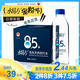 水易方（SYF）水易方克東天然蘇打水425mlx12 無(wú)汽弱堿性飲用水 箱裝