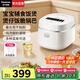松下（Panasonic）【國家補貼】小型電飯煲家用多功能電飯鍋1-2人迷你智能煮飯鍋預(yù)約定時焦脆煲仔飯1.5升容量DD051D 【 1.5L 】開蓋火鍋+寶寶輔食+煲仔飯