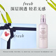 Fresh馥蕾詩玫瑰密集保濕平衡乳100ml保濕滋潤 生日禮物送女友男友