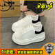 幻潮鳥(niǎo)小白鞋女2026春季新款百搭小個(gè)子厚底增高鞋子休閑運動(dòng)透氣板鞋女 白黑(升級專(zhuān)柜款) 37