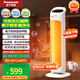 松下（panasonic） 取暖器暖風(fēng)機家用離子群凈化制熱電暖風(fēng)ECO恒溫節(jié)能電暖器搖頭立式遙控電暖DS-P2012CW 【離子群凈化除菌+升級雙風(fēng)機散熱】