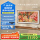 三星（SAMSUNG）The Frame 新品畫壁藝術(shù)電視LS03D/LS03F系列 超薄 4K超高清 QLED量子點 啞光屏顯 75英寸 QA75LS03DAJXXZ（2024）