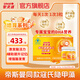 智靈通dha迪兒牌軟膠囊嬰幼兒童1-3歲 兒童DHA高純?cè)逵团嘤纳朴洃浹a(bǔ)腦 [激發(fā)腦活力]1盒*90粒培育系列