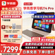 學(xué)而思學(xué)習(xí)機T4 Pro旗艦款2025新版學(xué)習(xí)平板小學(xué)到高中課程同步全科全年齡段AI電腦初中學(xué)前兒童專用BJ70 學(xué)而思T4 Pro鍵盤套裝【送三代手寫筆+延?！?【官方正品】