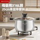 美廚（MAXCOOK）316L不銹鋼湯鍋 蒸燉鍋煮粥煲湯家用大容量奶鍋雙耳防燙電磁爐 316L復底湯鍋MCT5954- 20cm