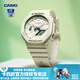 卡西歐（CASIO）【禮物】女手表BABY-G白晝黑色小魔女可愛女生潮流運動電子表 GMA-S2100GA-7薄荷米白-現(xiàn)貨