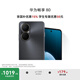 華為暢享80 國家補貼15% 128GB 曜金黑 6620mAh電池超能續(xù)航 玄甲架構(gòu) 雙五星超耐摔 華為鴻蒙智能手機