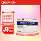 [萬漢靚力] 磷酸奧司他韋膠囊75mg*10粒/盒 