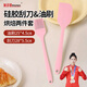 美進家（MEIJINJIA）大號硅膠油刷刮刀2件套食品級刮板油刷子燒烤調料刷烘培工具